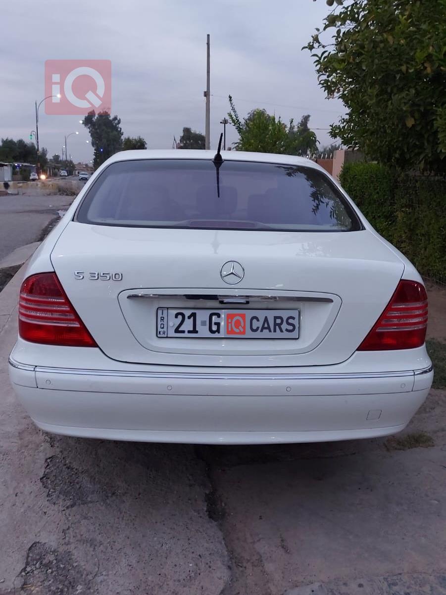 مرسيدس بنز S-Class